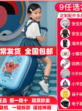 90分儿童遛娃箱懒人溜娃神器20寸拉杆箱可登机旅行箱