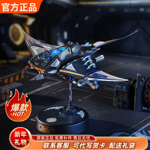 若客机械物种魔鬼鱼男生男孩生日礼物积木拼装模型手工立体拼图