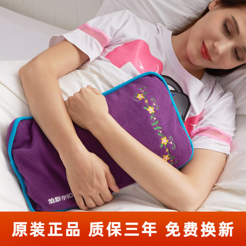 床上睡觉热水袋泊斯尔防爆