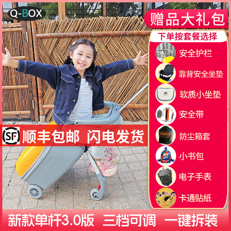 2025新遛娃箱一键开收可折叠护栏