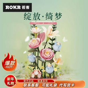 若态若客花间集绽放绮梦积木花手工diy拼装动态玩具妇女节礼物