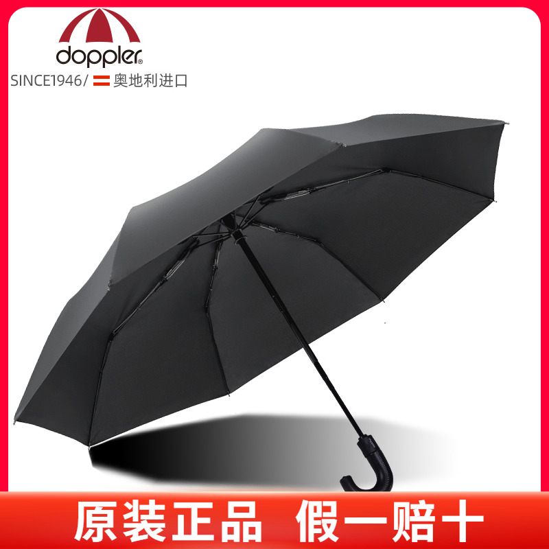 原装进口皮质弯柄质保2年换新