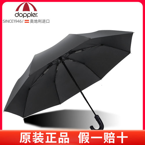 原装进口皮质弯柄质保2年换新