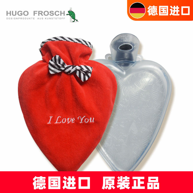 德国进口HUGO爱心绒布外套迷你PVC注水热水袋小号暖手宝