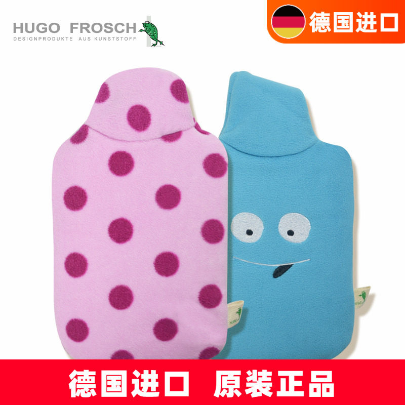 德国进口HUGO卡通绒布外套迷你注水热水袋儿童防爆暖水袋
