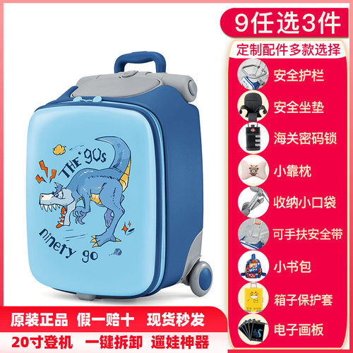 遛娃神器轻松出行可坐可骑可登机