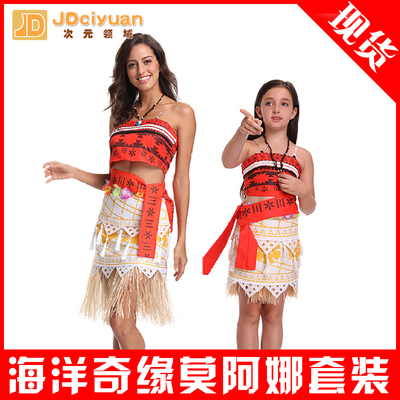 海洋奇缘儿童项链公主裙