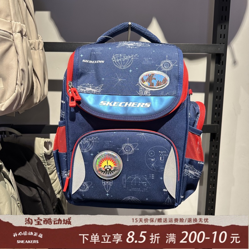 Skechers斯凯奇男大童便携大容量潮流百搭书包双肩背包L325B035