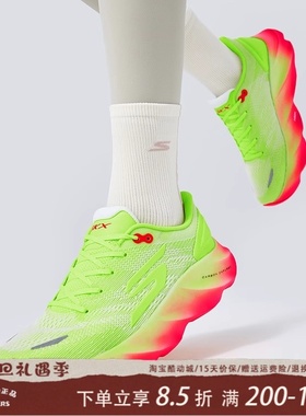 Skechers斯凯奇AERO BURST爆速女高回弹专业246210跑步鞋172210