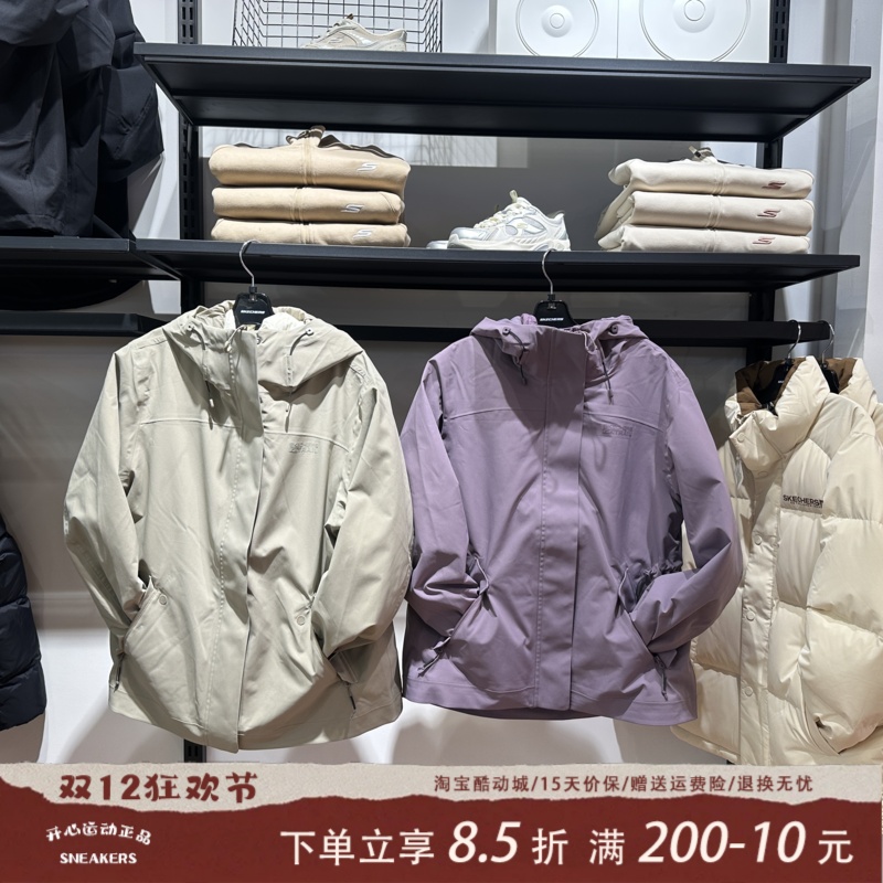 Skechers斯凯奇男女同款三合一羽绒内胆P425M110冲锋衣P425W127