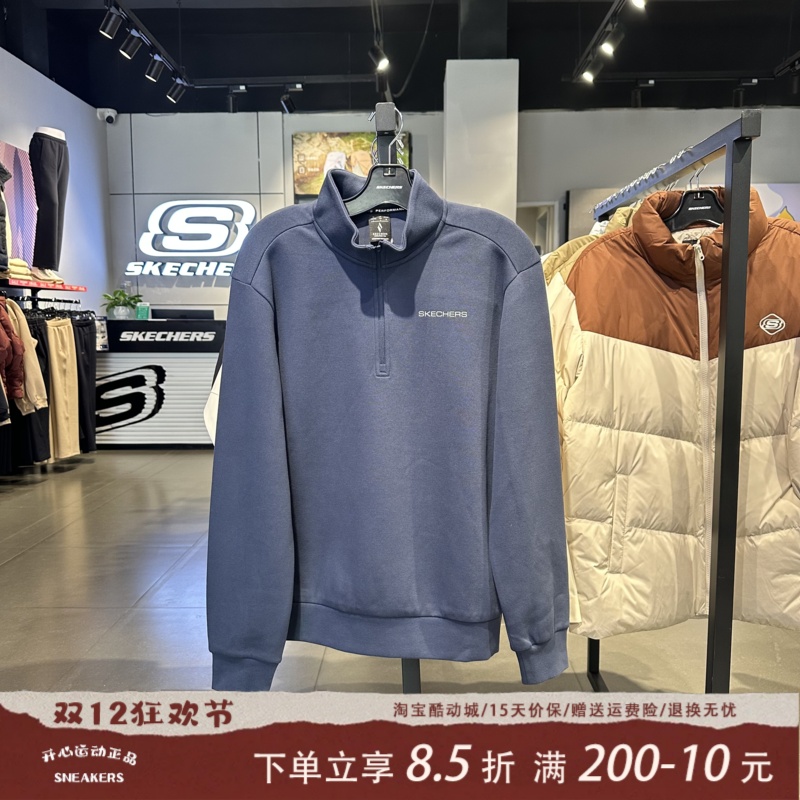 Skechers斯凯奇男士秋季简约运动休闲舒适透气半拉链卫衣P125M020