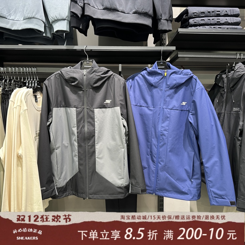 Skechers斯凯奇男士三合一户外保暖夹克外套冲锋衣外套P425M028
