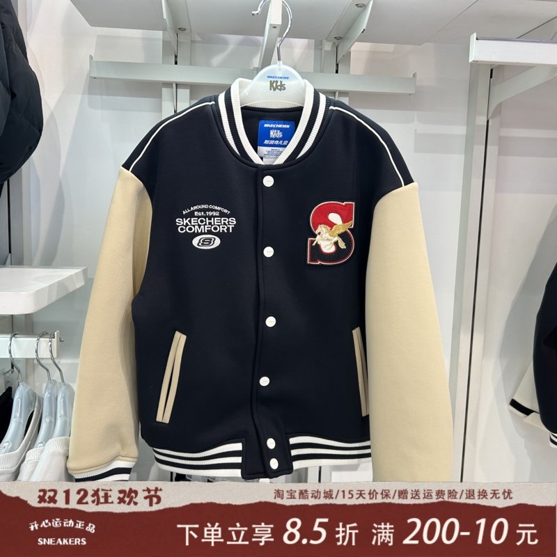 Skechers斯凯奇男童秋冬时尚潮流百搭棒球服棉服外套L126B014