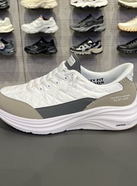 Skechers斯凯奇男士休闲轻便透气耐磨舒适一脚蹬健步鞋232619W