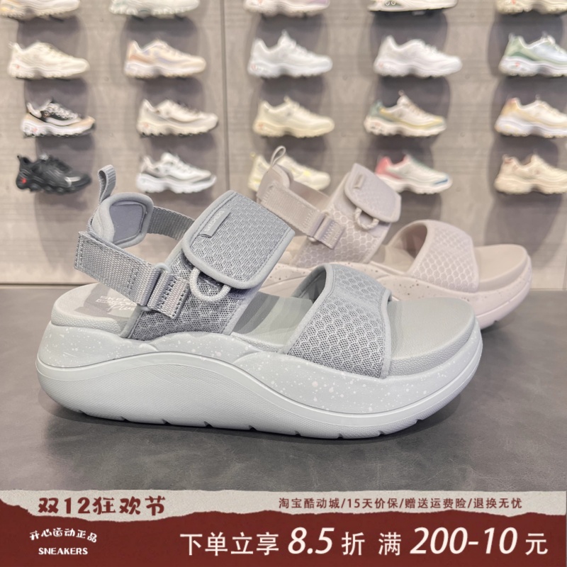 Skechers斯凯奇凉鞋轻便透气