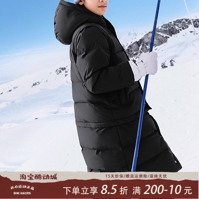 Skechers斯凯奇男童秋冬轻盈保暖锁温梭织长款羽绒服外套L424B070