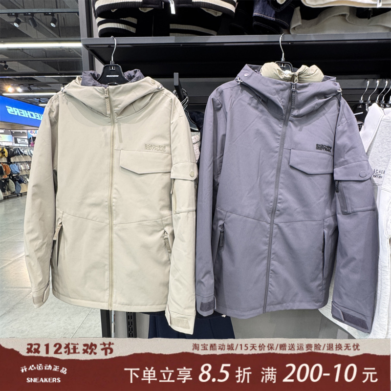 斯凯奇男款户外两件套外套百搭