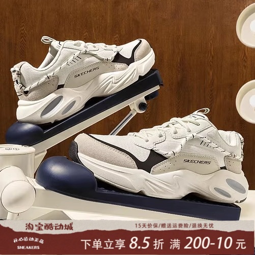 Skechers斯凯奇男士秋冬季缓震舒适网布户外百搭运动老爹鞋237431