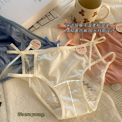法式性感蕾丝内裤女7A抑菌加长纯棉裆纯欲细带镂空透明网纱三角裤