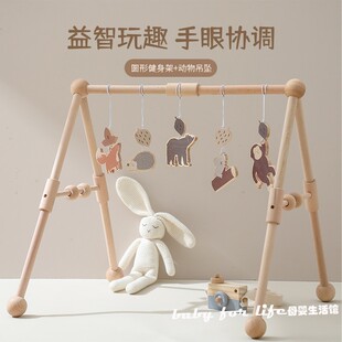 ins北欧婴儿木质运动健身架儿童抓握动物吊坠玩具宝宝训练健身器