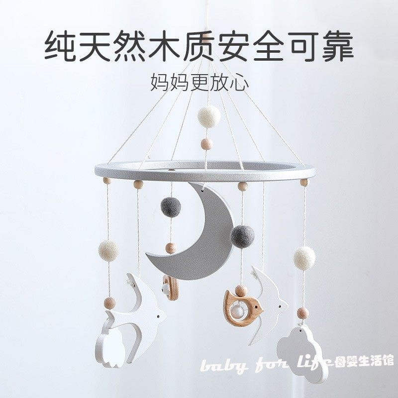 北欧风婴儿床银色飞鸟床铃宝宝互动安抚睡眠风铃玩具木质支架,玩具/童车/益智/积木/模型,床铃/床挂,淘宝优惠券,粉丝福利购,淘宝优惠卷