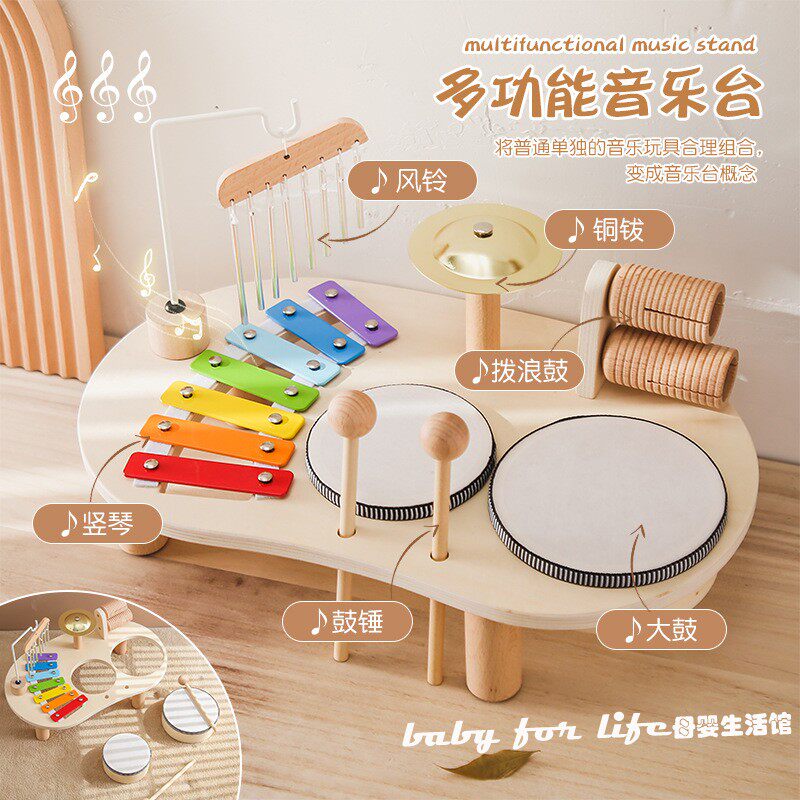 儿童手眼协调敲琴音乐台玩具