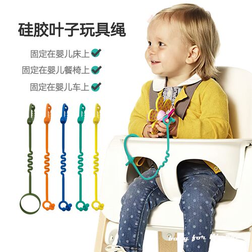 ins食品级硅胶玩具绳牙胶奶嘴链宝宝奶嘴咬咬牙胶婴儿车奶瓶绳