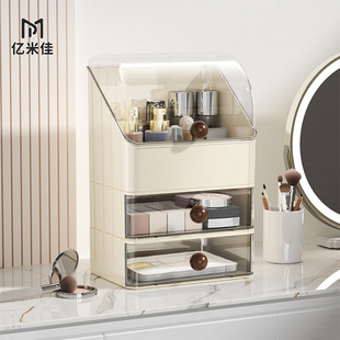 化妆品收纳盒家用桌面护肤品收纳化妆盒防尘梳妆台洗漱台置物架