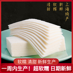 云片糕上海特产正宗软糯传统糕点心桂花糕老式城隍庙字号特色零食