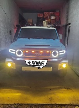 适用于丰田FJ酷路泽前杠雾灯总成fjCruiser加装雾灯带包角改装件
