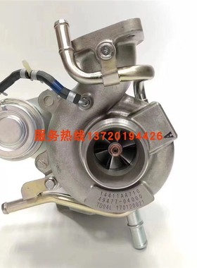斯巴鲁森林人2.5T发动机VF52 TD04L涡轮增压器 EJ25 49477-04000