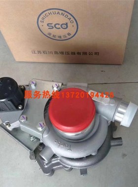 配套庆铃货车700P国四8980277726/25/27/RHF55V/4HK1涡轮增压器