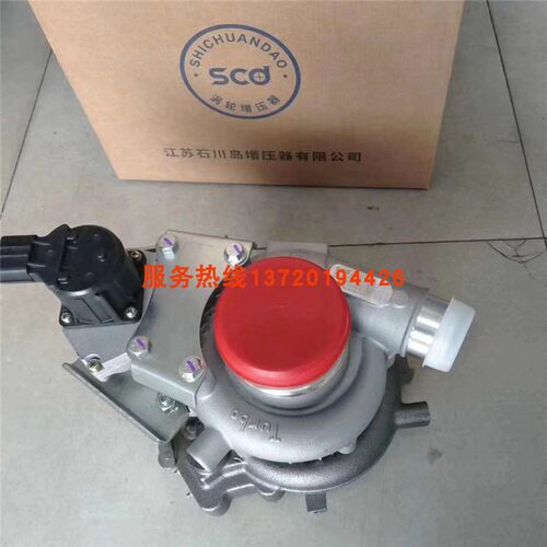 配套庆铃货车700P国四8980277726/25/27/RHF55V/4HK1涡轮增压器