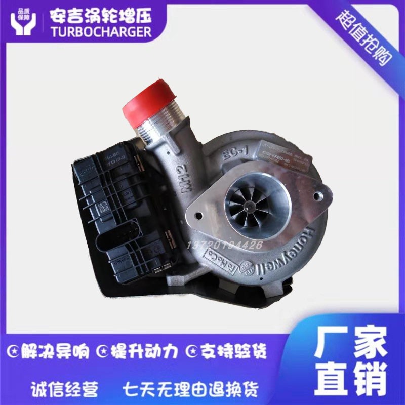 进口新时代全顺2.2T涡轮增压器JX4D22854800-5001/787556-17/22