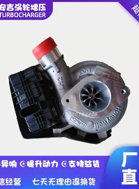 进口新时代全顺2.2T涡轮增压器JX4D22854800-5001/787556-17/22