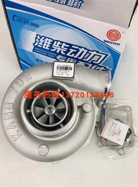 潍柴装载机J90S-2临工953柳工50斯太尔90B涡轮增压器61560113227