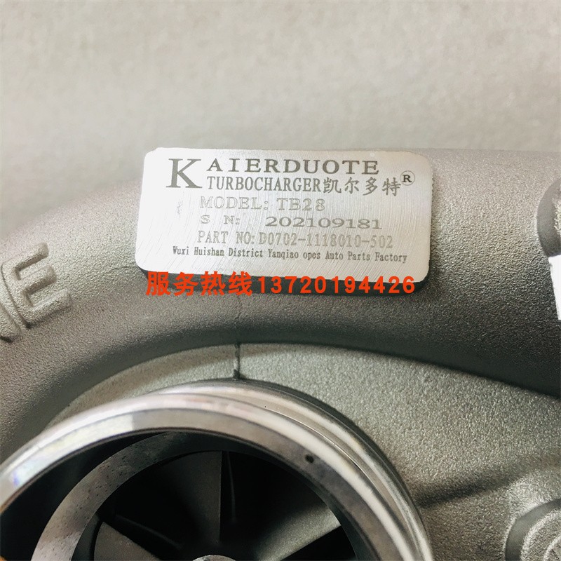 云内玉朝大扬全柴4100 4102 4105 4108 4110涡轮增压器农机改装件