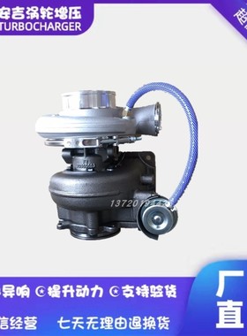 原装威孚英特迈重汽WF70P涡轮增压器70001148 VG1034110928