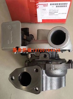 江铃驭胜S350 DP2-6K682-AC 809415-0004 2.4T涡轮增压器/电磁阀