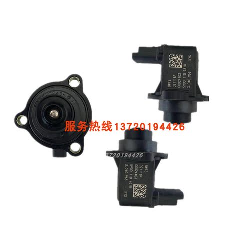 比亚迪1.5T涡轮增压器电磁阀G6 S6思锐G5速锐新F3 1.5T执行器现货