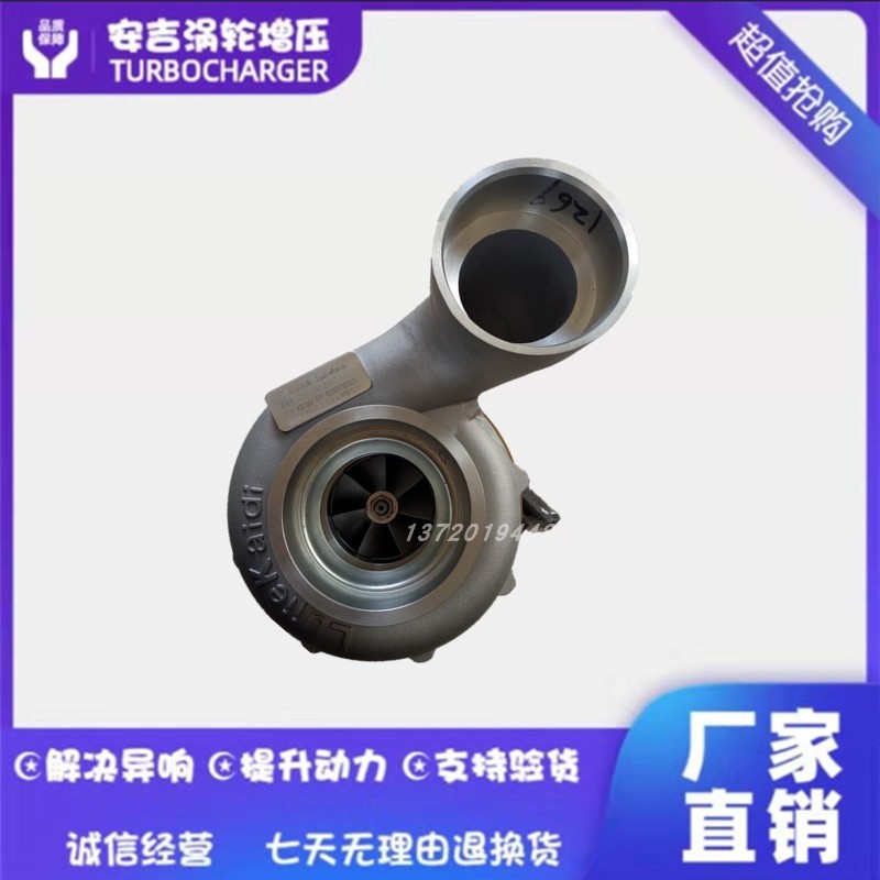 东风天龙雷诺DCI11 420马力HX50涡轮增压器D5010412597 KD100F