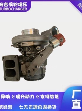 适用沃尔沃水冷 HE551W 2839679  4031134原装霍尔赛特涡轮增压器