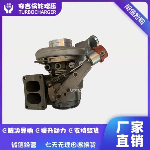 适用沃尔沃水冷 HE551W 2839679  4031134原装霍尔赛特涡轮增压器