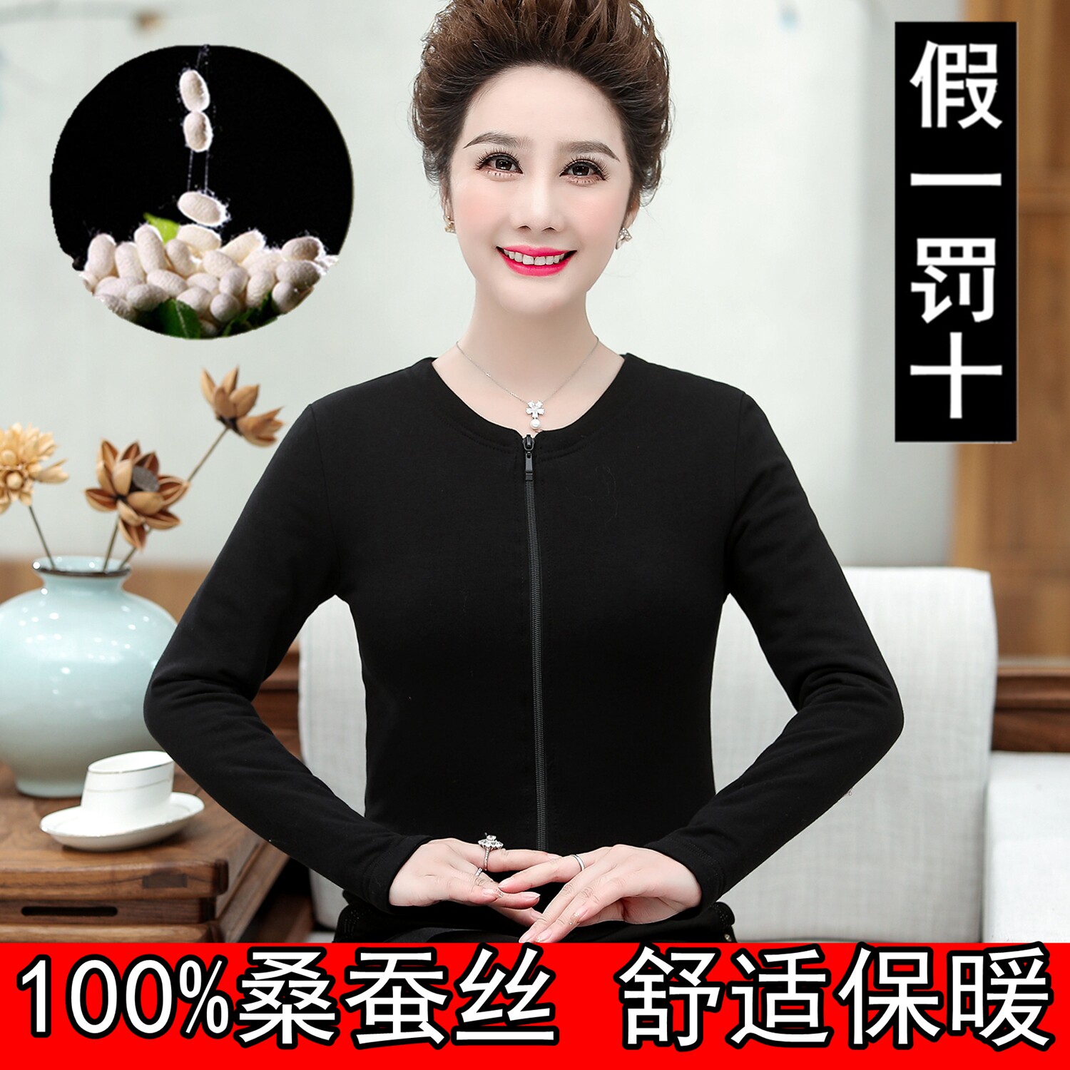 桑蚕丝小棉袄女内穿真丝棉服中老年妈妈大码黑色拉链贴身内胆棉衣
