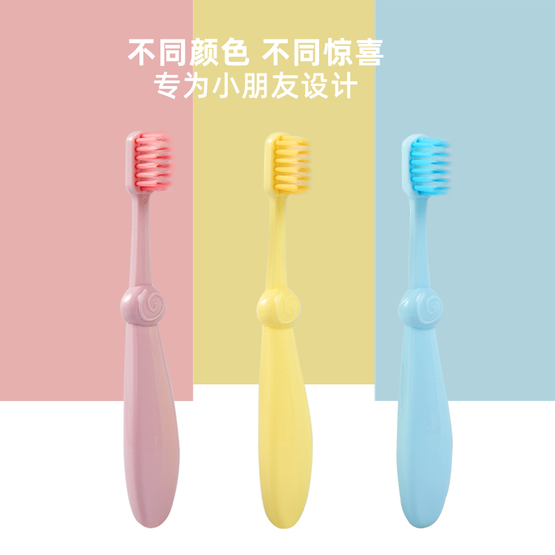宝宝小朋友学生超细1-35