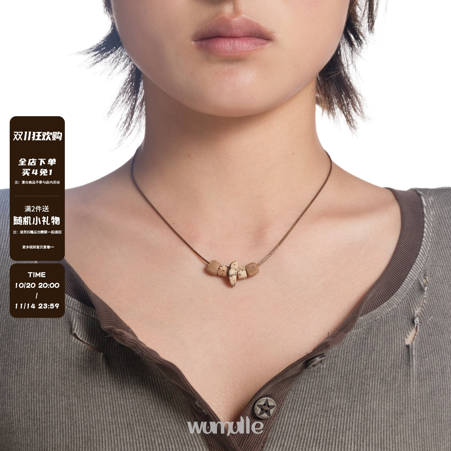 wumulle自制皮绳紫竹根菩提项链