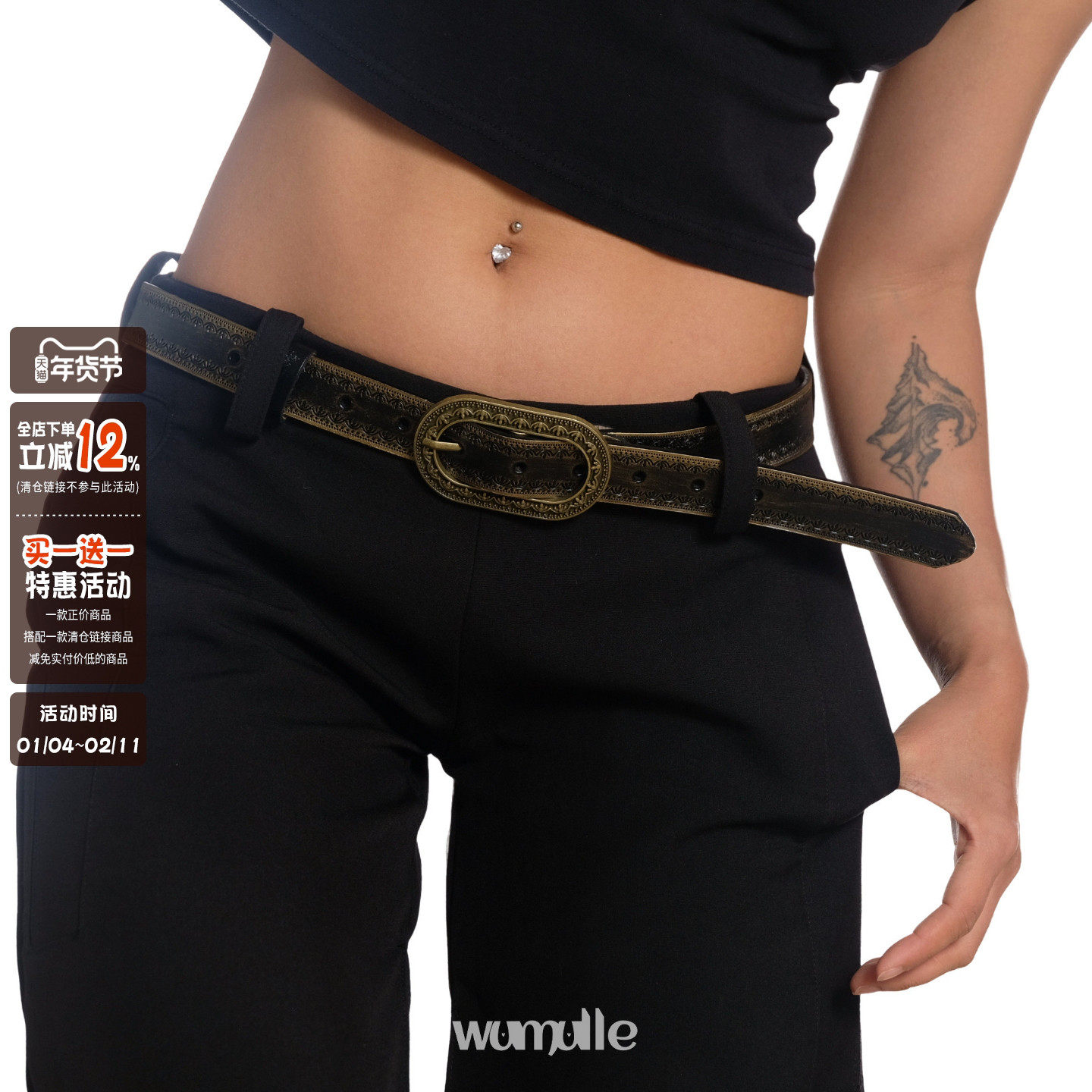 wumulle 复古做旧古铜色渐变真皮腰带雕花腰带男女百搭80s 精致！,服饰配件/皮带/帽子/围巾,腰带/皮带/腰链,淘宝优惠券,粉丝福利购,淘宝优惠卷