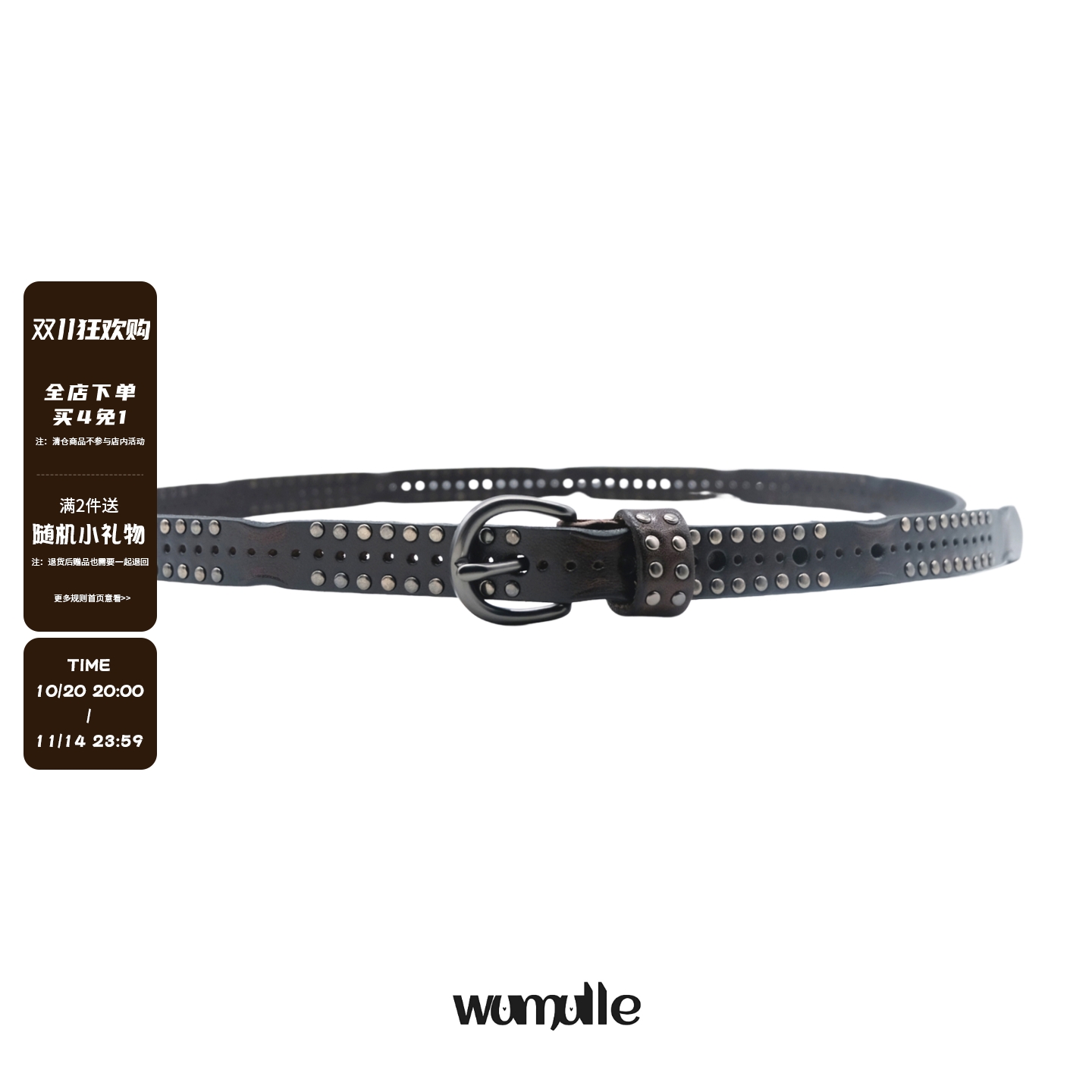 wumulle男女圆钉朋克头层牛皮