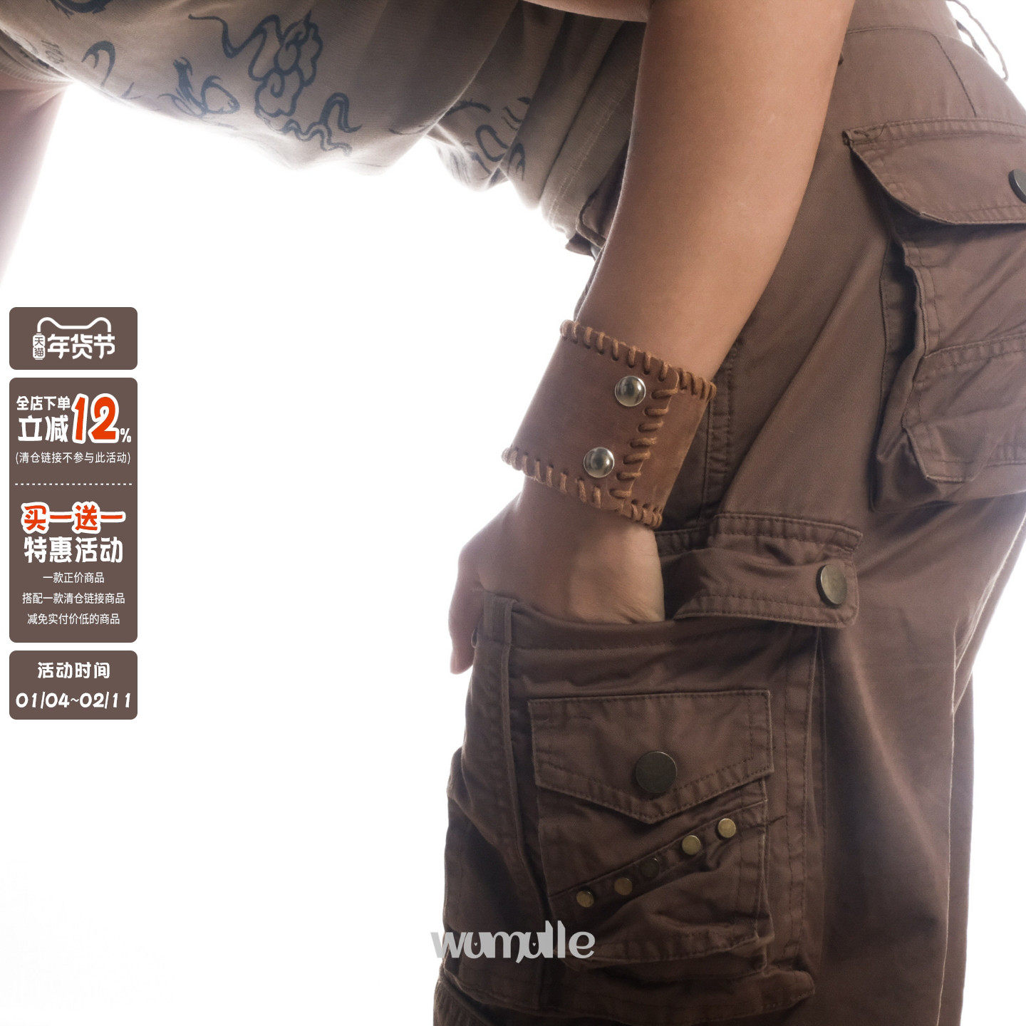 wumulle 朋克宽牛皮手绳复古真皮个性手链手腕带小众简约酷帅男孩,饰品/流行首饰/时尚饰品新,手链,淘宝优惠券,粉丝福利购,淘宝优惠卷