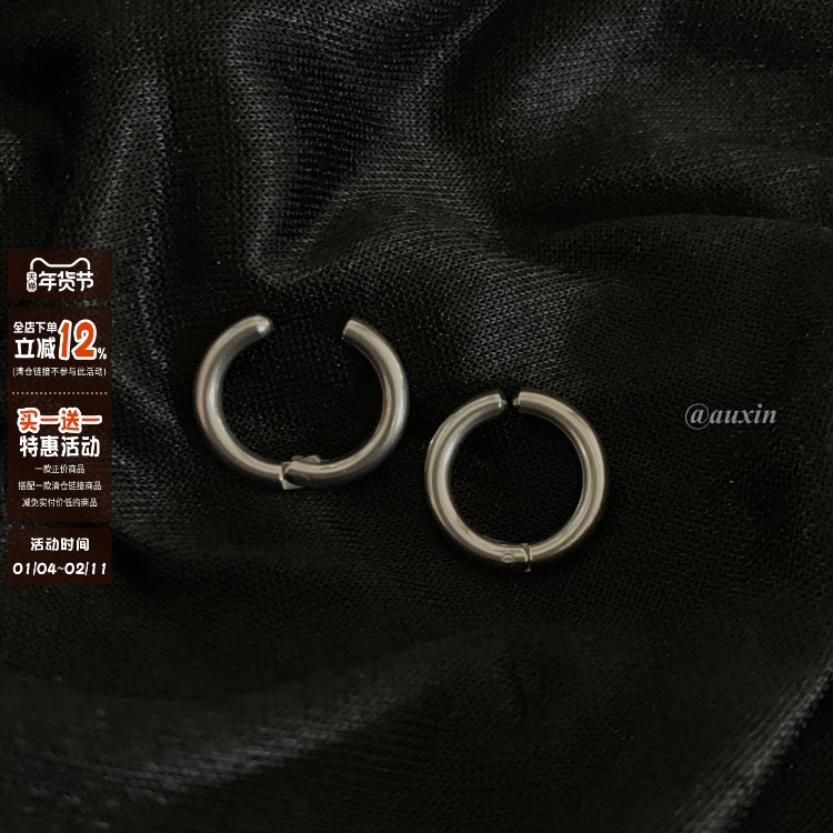 wumulle 圆圈粗边冷淡酷女饰品 钢色耳夹耳骨蹦迪土酷街头耳夹A21,饰品/流行首饰/时尚饰品新,耳钉,淘宝优惠券,粉丝福利购,淘宝优惠卷